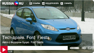 Длительный тест Ford Fiesta: третья неделя