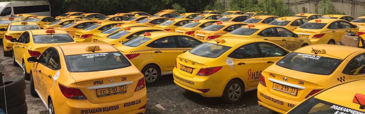 Какую машину взять в аренду для такси?