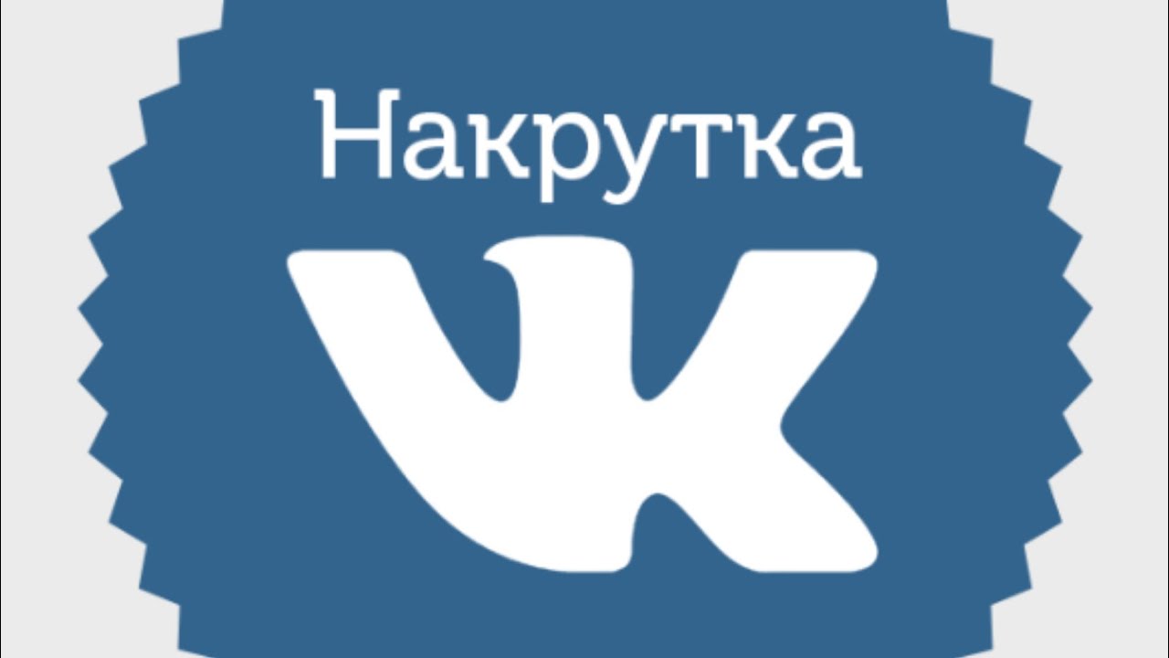 Как лайки в ВКонтакте помогают создавать популярный контент