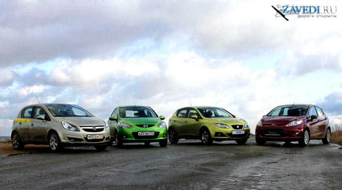 Тест-драйв Ford Fiesta, Seat Ibiza, Opel Corsa и Mazda 2 - групповая фотография